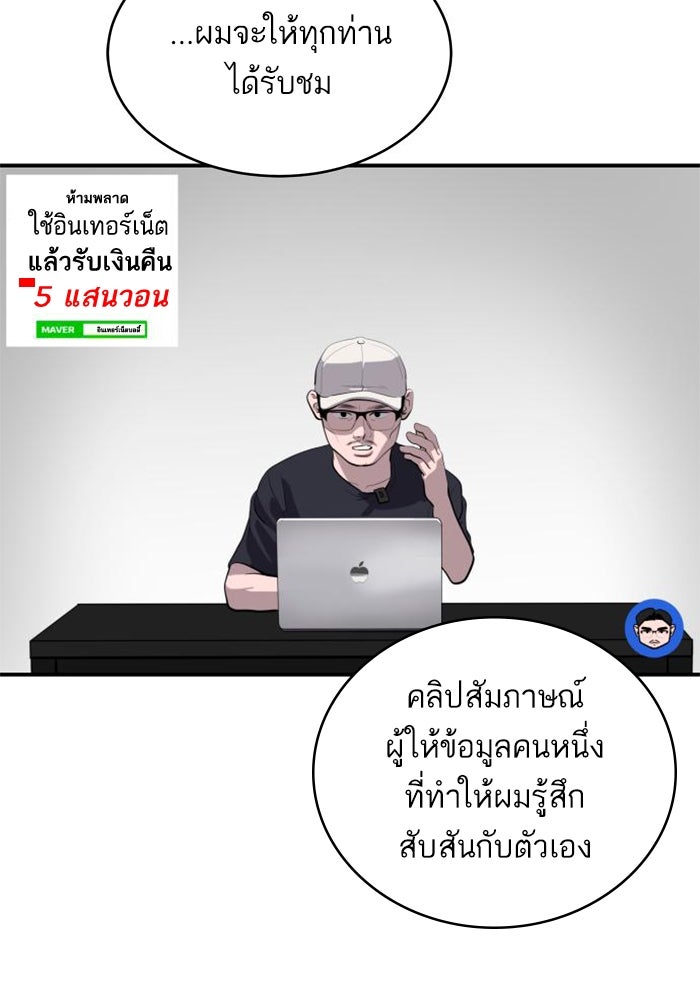 ซูฮี0 (suhee0) - หน้า 44