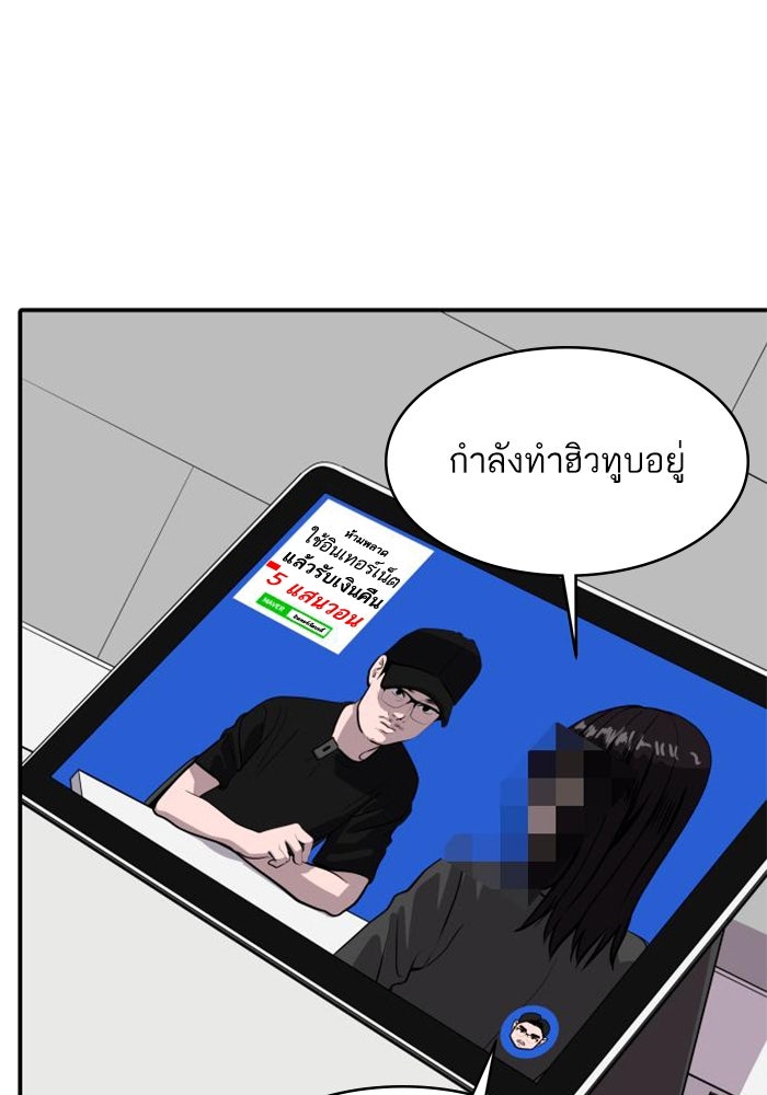 ซูฮี0 (suhee0) - หน้า 52