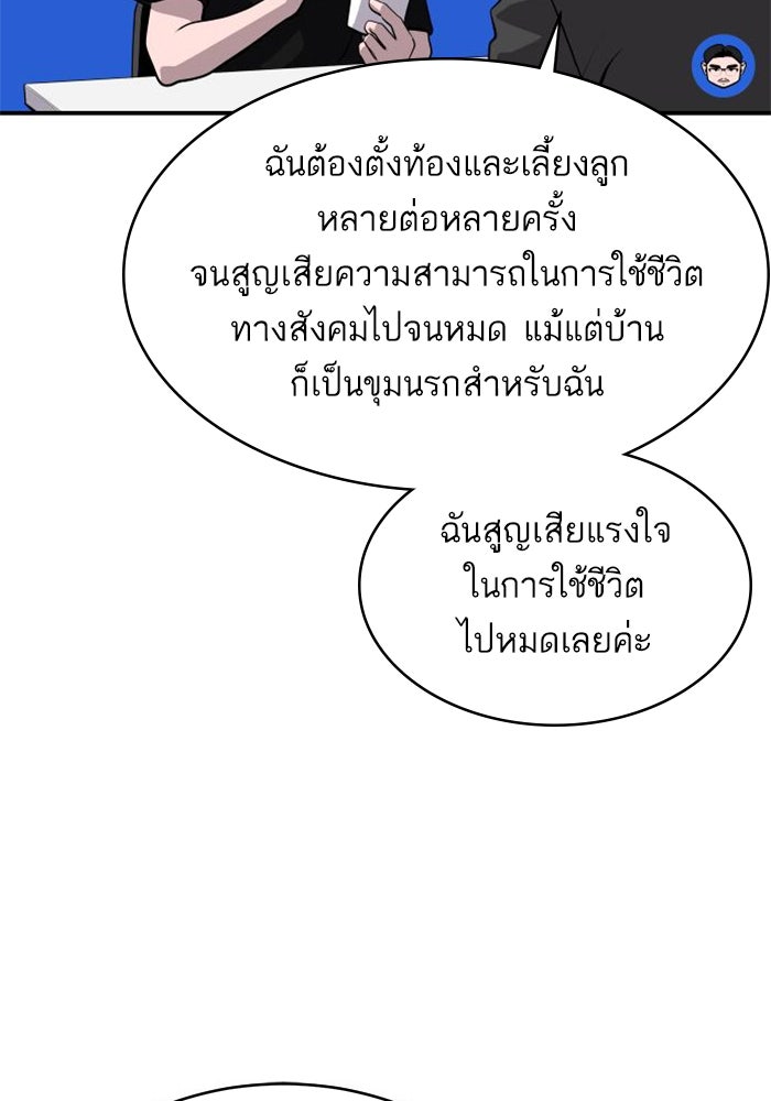 ซูฮี0 (suhee0) - หน้า 59