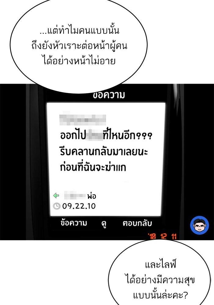 ซูฮี0 (suhee0) - หน้า 60