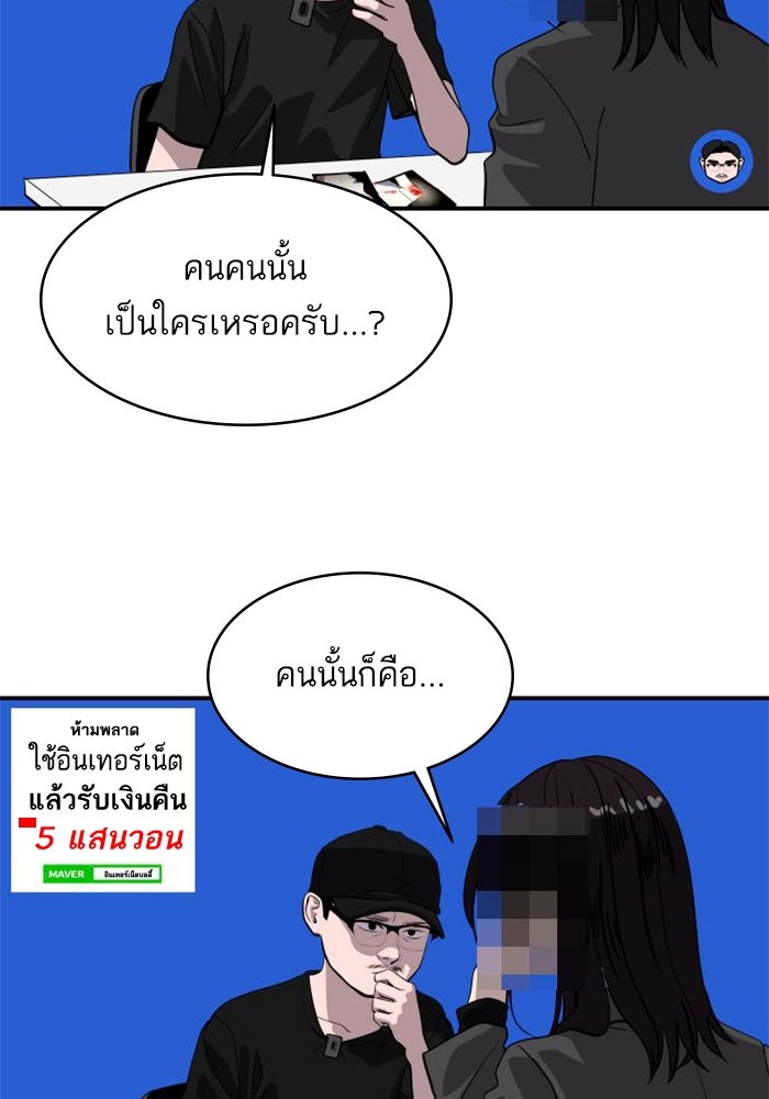 ซูฮี0 (suhee0) - หน้า 65