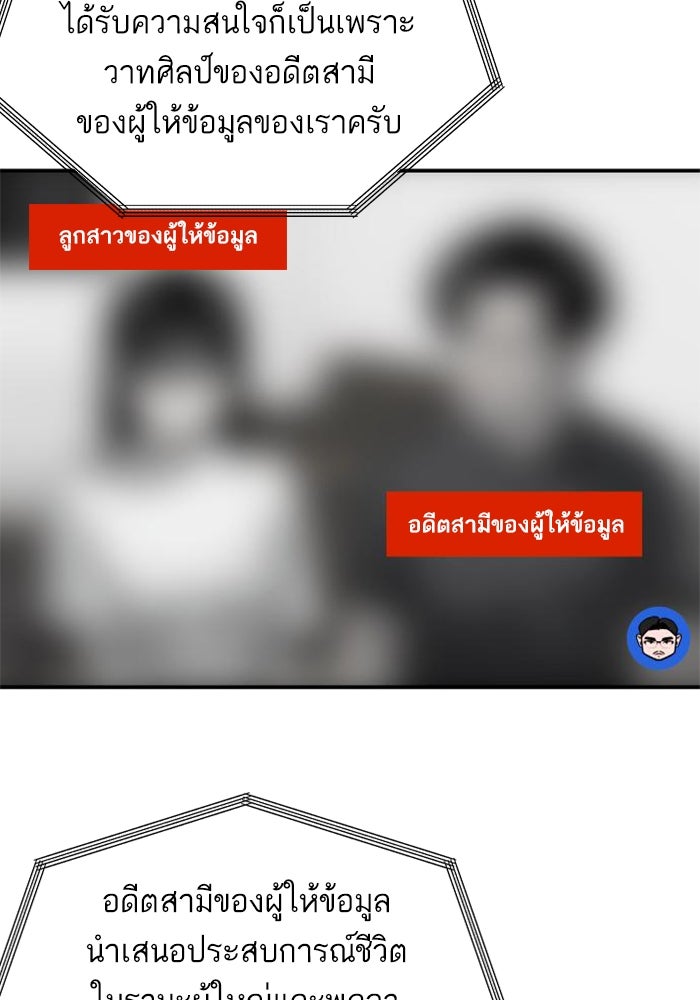 ซูฮี0 (suhee0) - หน้า 68
