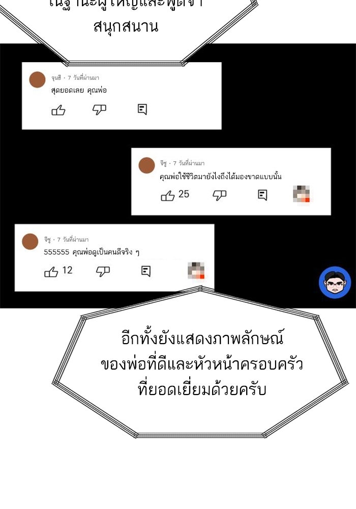 ซูฮี0 (suhee0) - หน้า 69