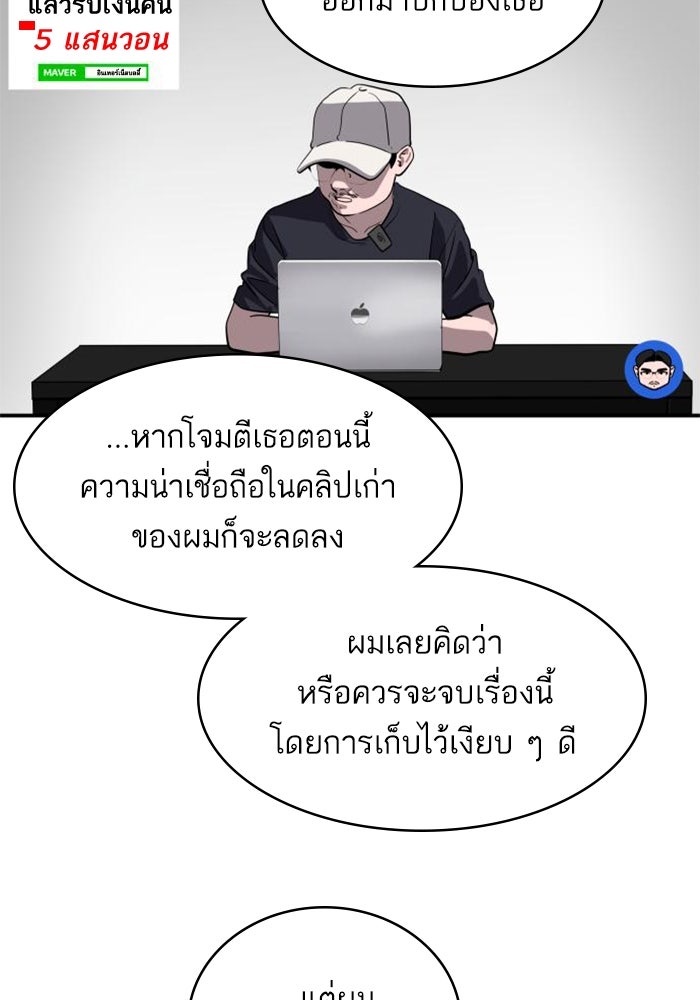 ซูฮี0 (suhee0) - หน้า 74