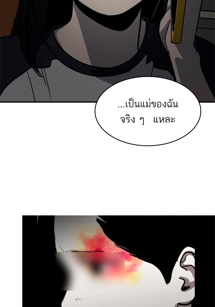 ซูฮี0 (suhee0) - หน้า 84