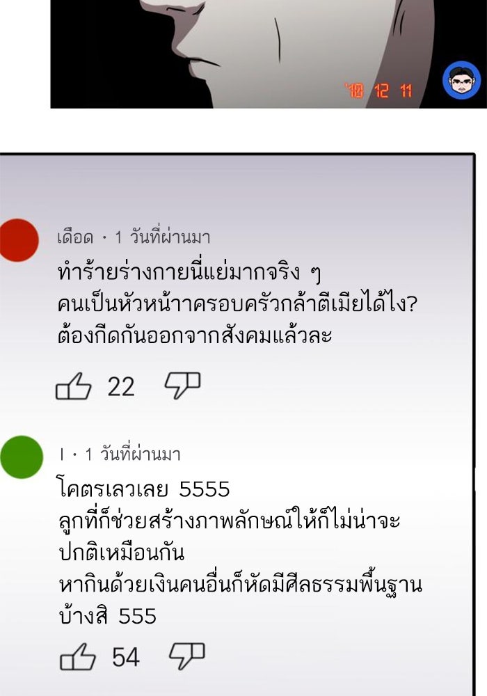 ซูฮี0 (suhee0) - หน้า 85