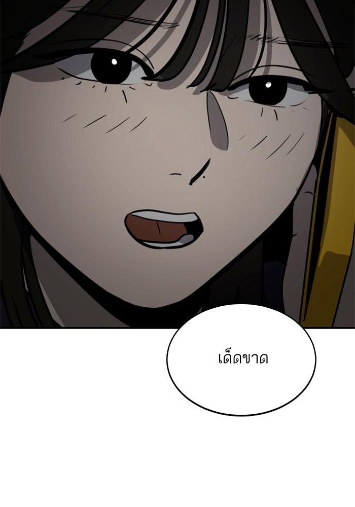 ซูฮี0 (suhee0) - หน้า 95