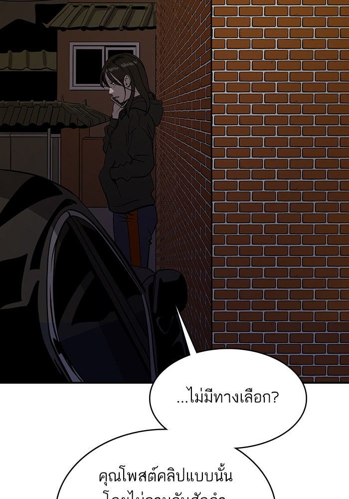 ซูฮี0 (suhee0) - หน้า 17