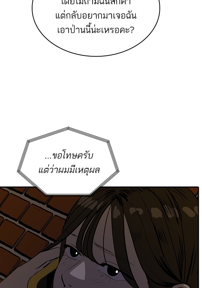ซูฮี0 (suhee0) - หน้า 18