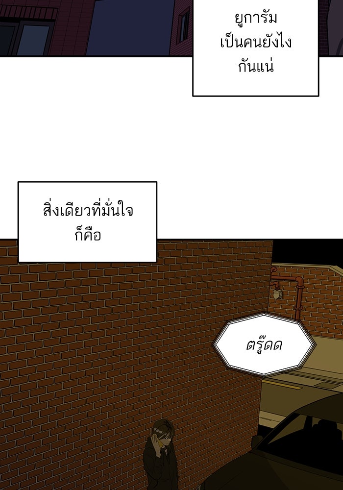 ซูฮี0 (suhee0) - หน้า 2