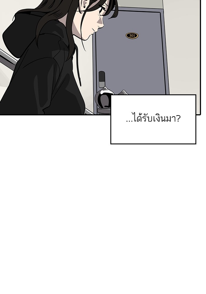 ซูฮี0 (suhee0) - หน้า 30