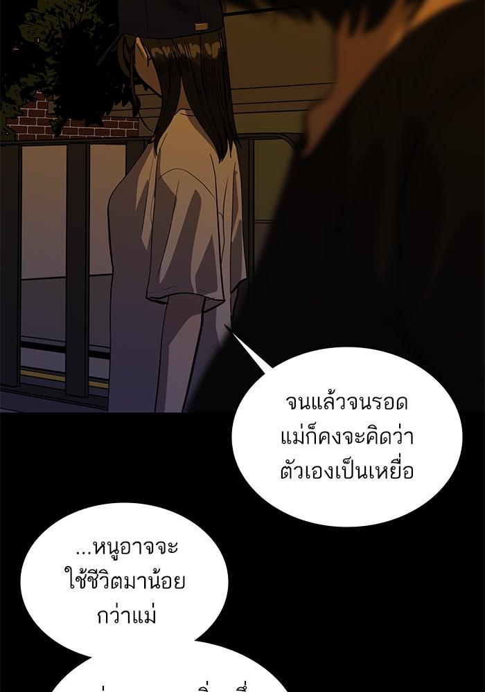 ซูฮี0 (suhee0) - หน้า 32