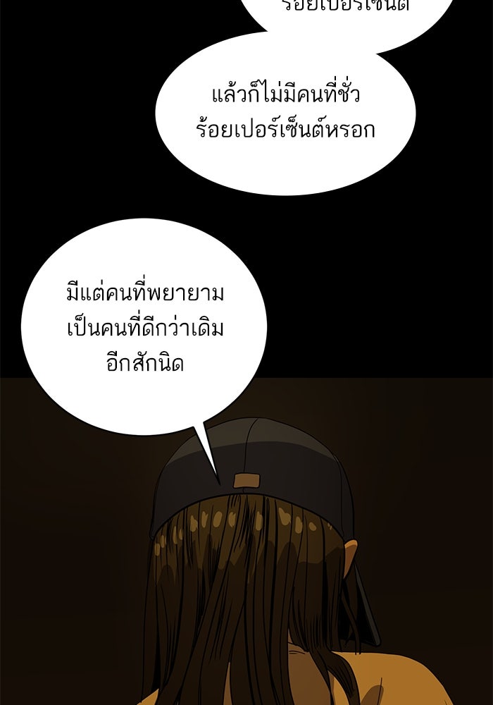 ซูฮี0 (suhee0) - หน้า 34