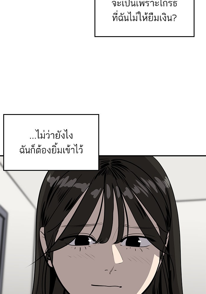ซูฮี0 (suhee0) - หน้า 40