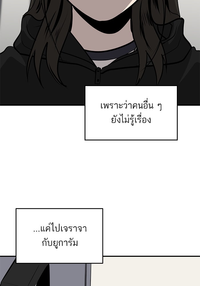 ซูฮี0 (suhee0) - หน้า 41