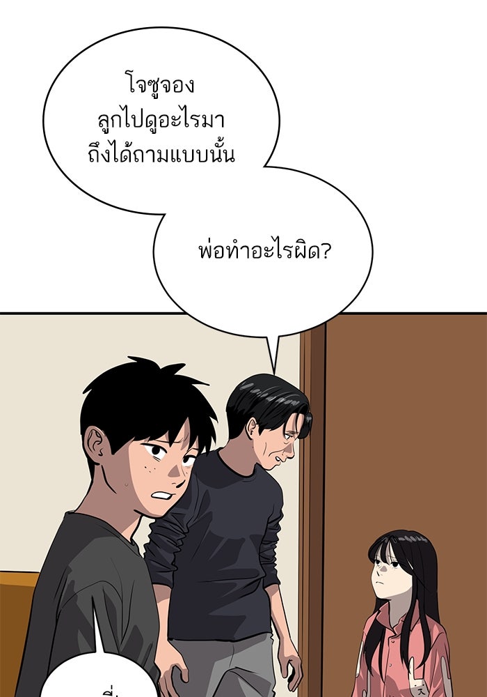 ซูฮี0 (suhee0) - หน้า 47