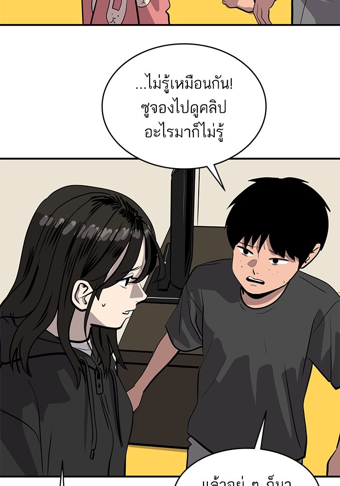 ซูฮี0 (suhee0) - หน้า 49