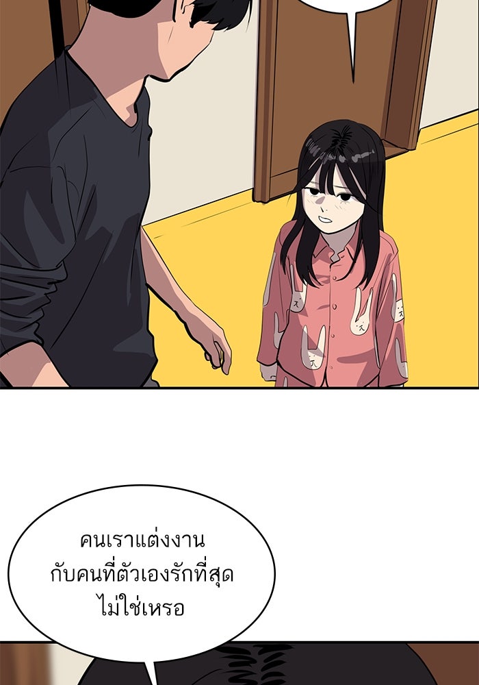 ซูฮี0 (suhee0) - หน้า 54