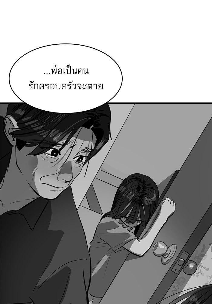 ซูฮี0 (suhee0) - หน้า 59