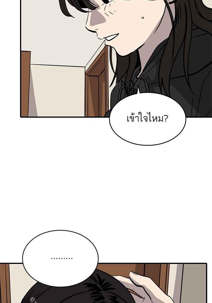 ซูฮี0 (suhee0) - หน้า 67