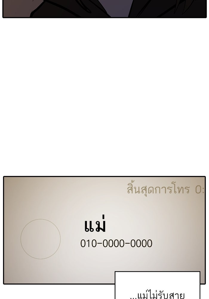 ซูฮี0 (suhee0) - หน้า 7