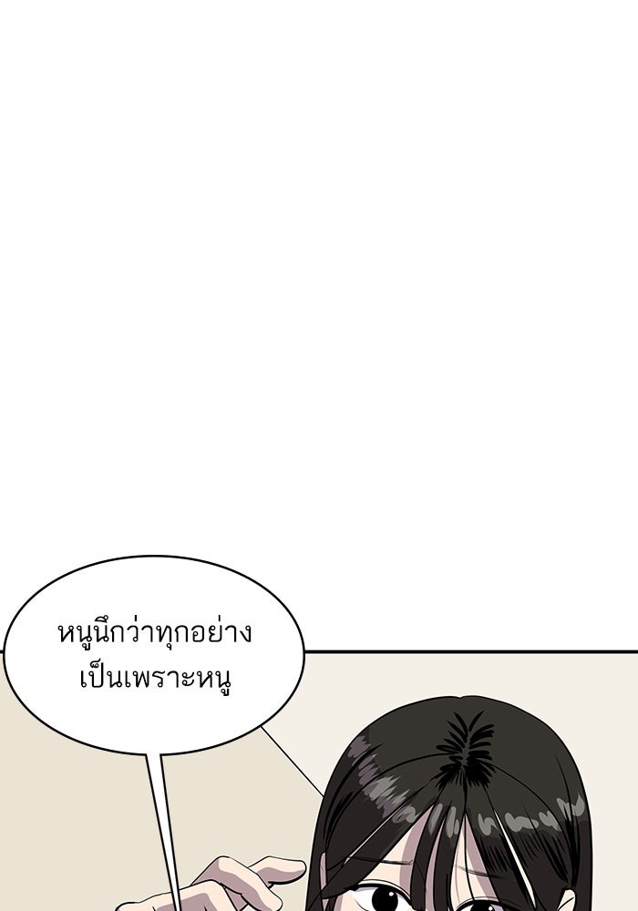ซูฮี0 (suhee0) - หน้า 72