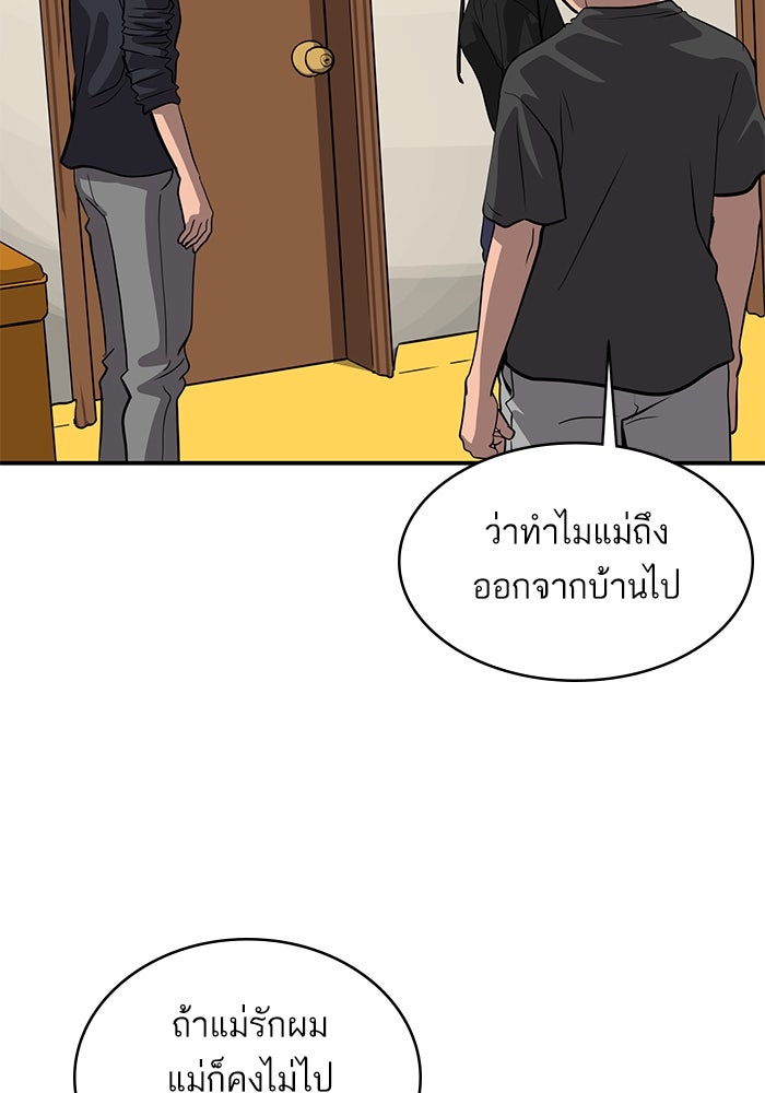 ซูฮี0 (suhee0) - หน้า 82