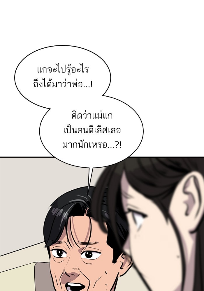 ซูฮี0 (suhee0) - หน้า 89