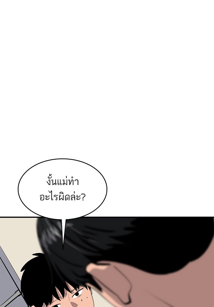 ซูฮี0 (suhee0) - หน้า 91