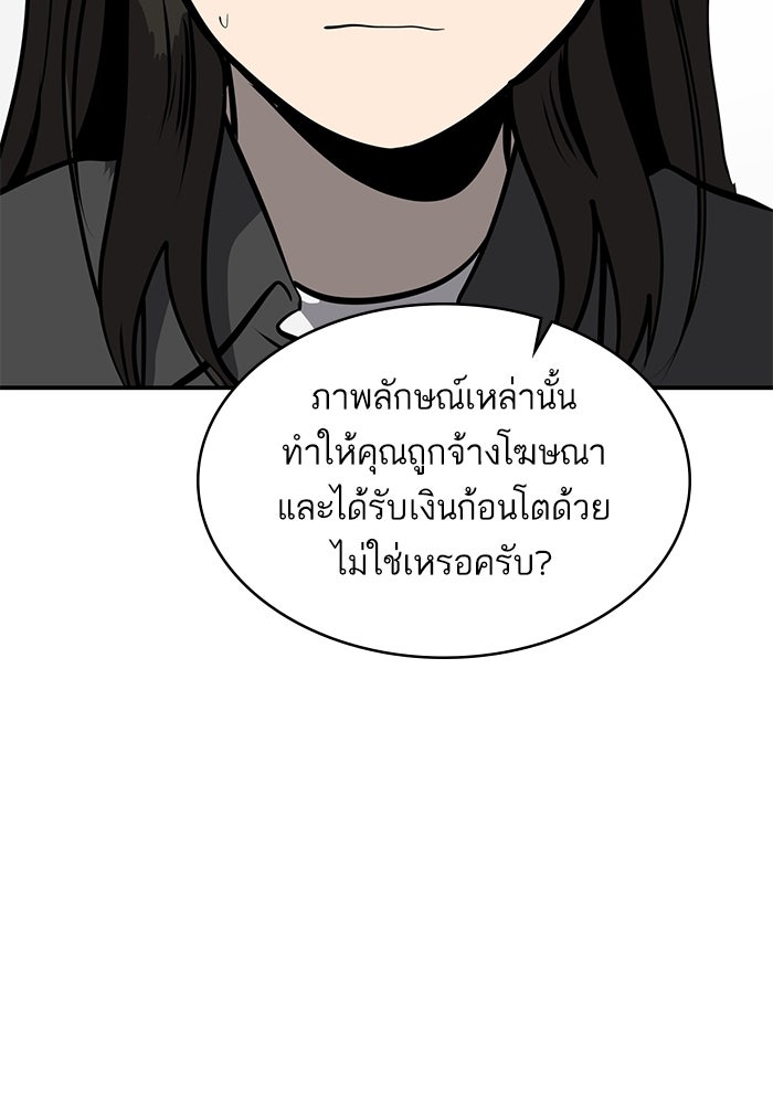 ซูฮี0 (suhee0) - หน้า 10