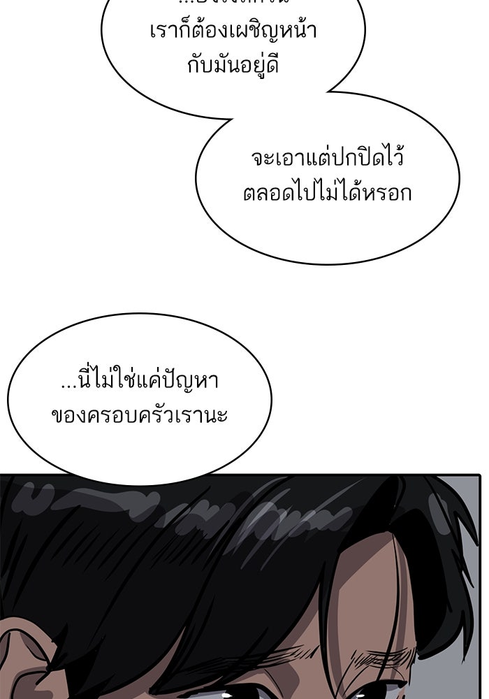 ซูฮี0 (suhee0) - หน้า 101