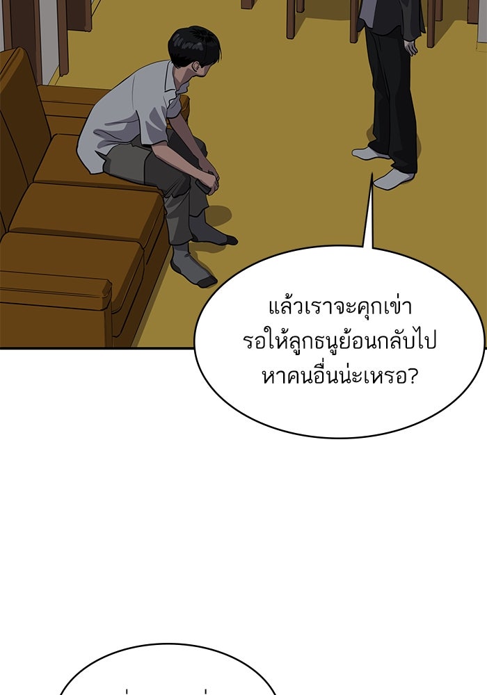 ซูฮี0 (suhee0) - หน้า 105