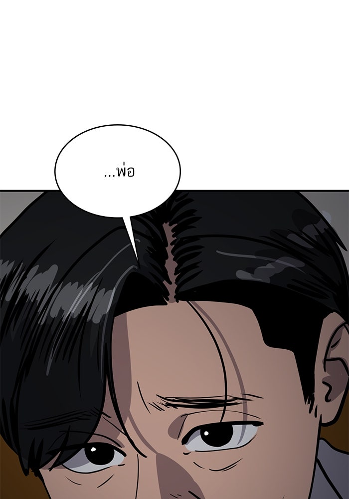 ซูฮี0 (suhee0) - หน้า 109