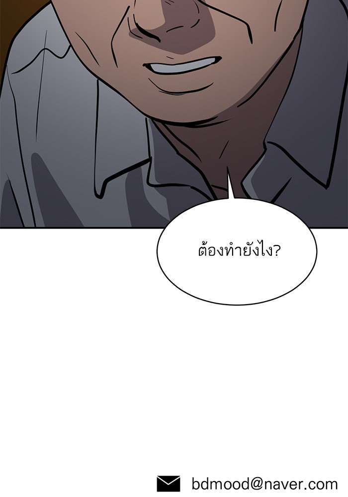 ซูฮี0 (suhee0) - หน้า 110