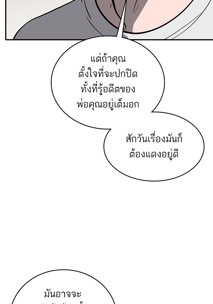 ซูฮี0 (suhee0) - หน้า 12