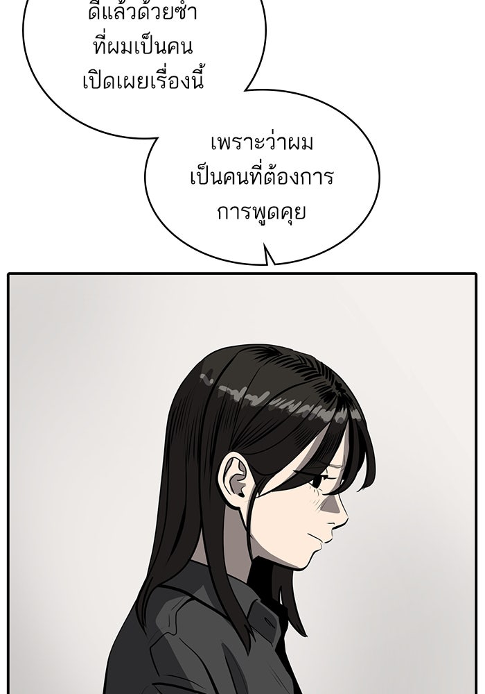 ซูฮี0 (suhee0) - หน้า 13