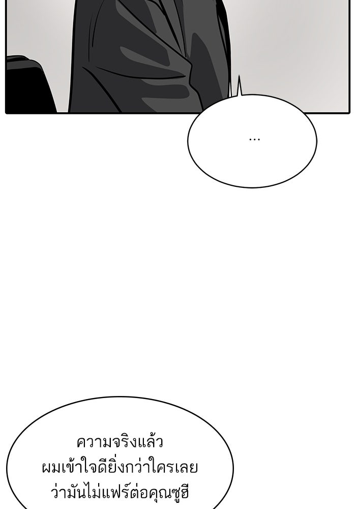 ซูฮี0 (suhee0) - หน้า 14
