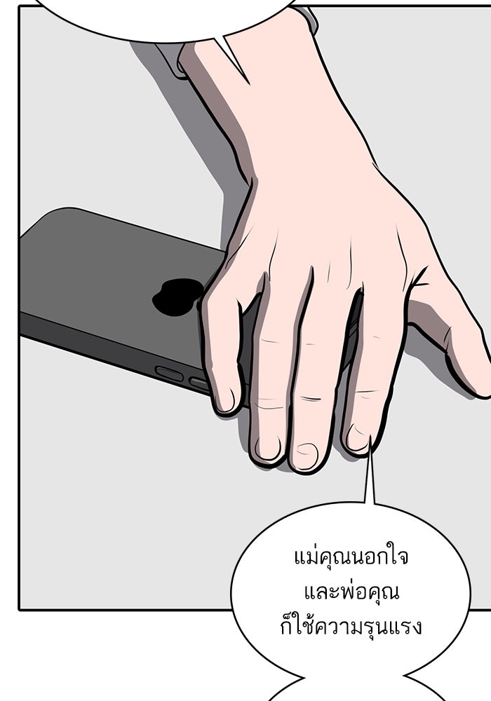 ซูฮี0 (suhee0) - หน้า 15