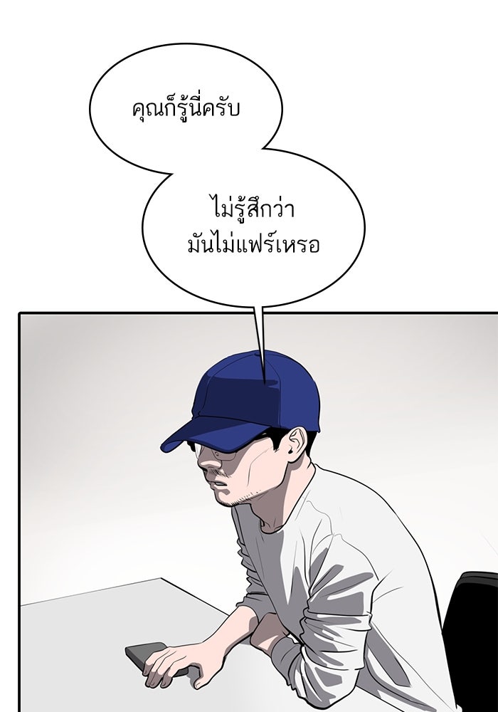 ซูฮี0 (suhee0) - หน้า 17