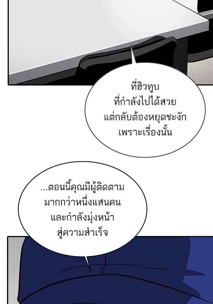 ซูฮี0 (suhee0) - หน้า 18