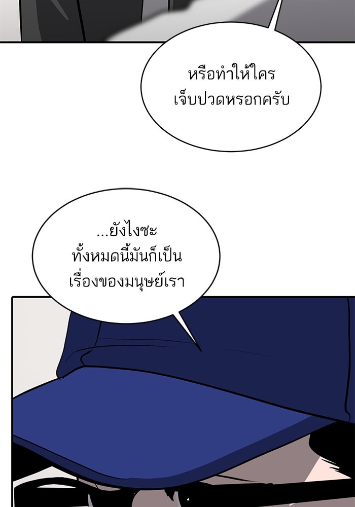 ซูฮี0 (suhee0) - หน้า 21