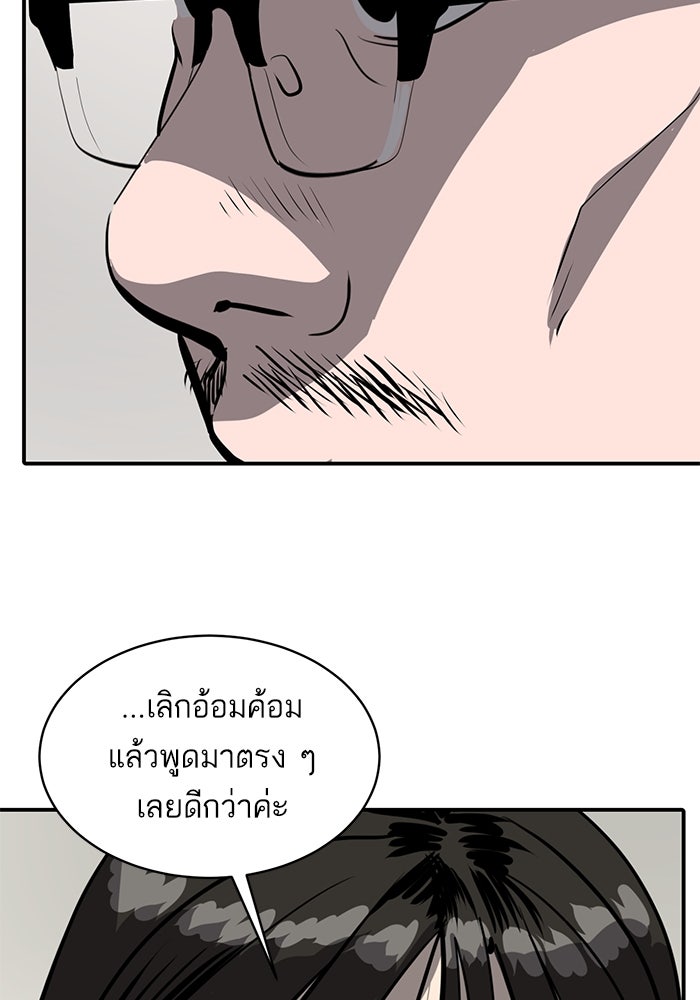 ซูฮี0 (suhee0) - หน้า 22