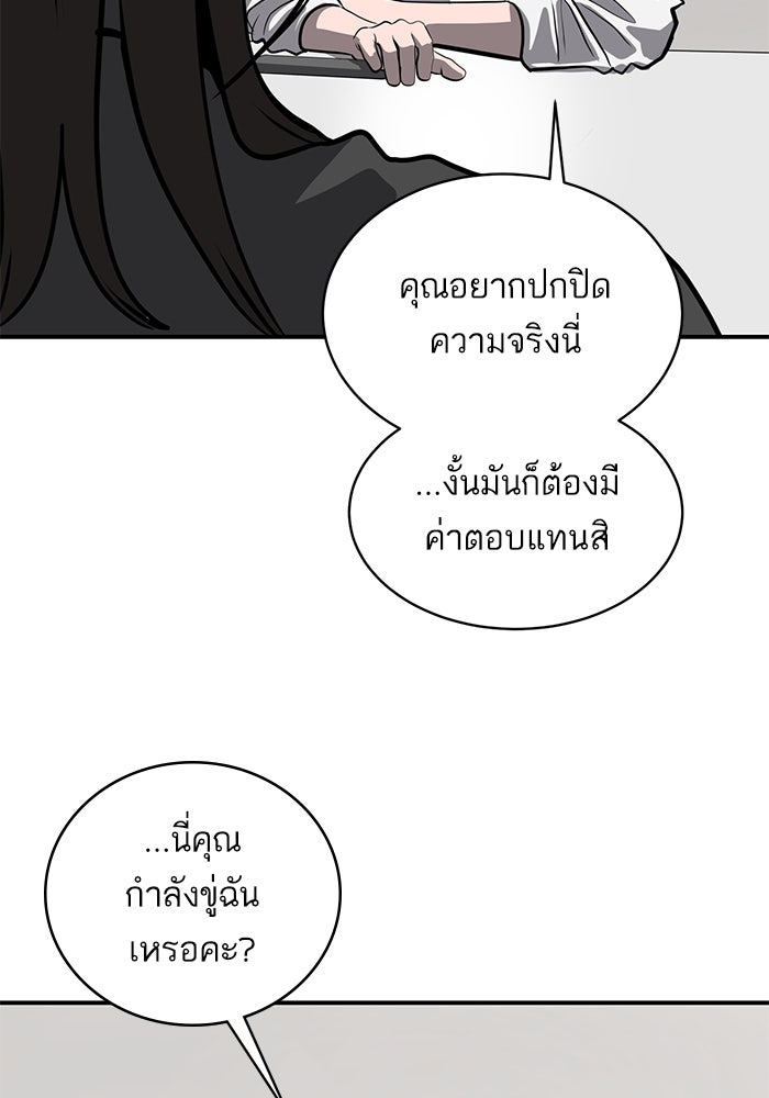 ซูฮี0 (suhee0) - หน้า 25