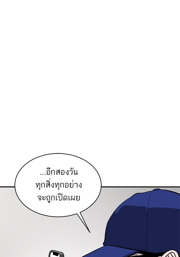 ซูฮี0 (suhee0) - หน้า 3