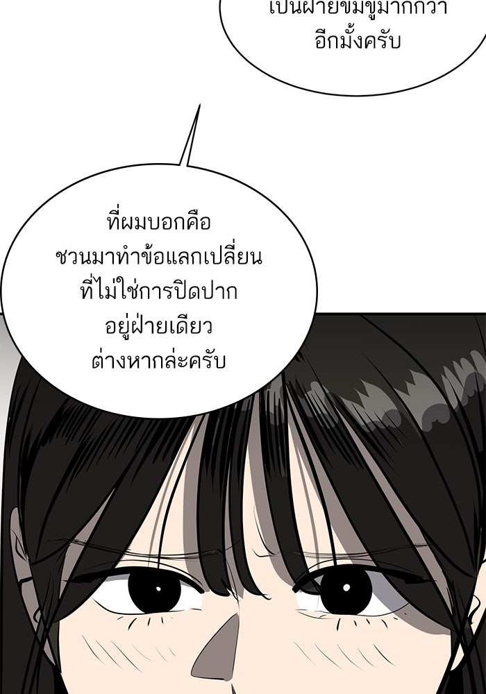 ซูฮี0 (suhee0) - หน้า 30