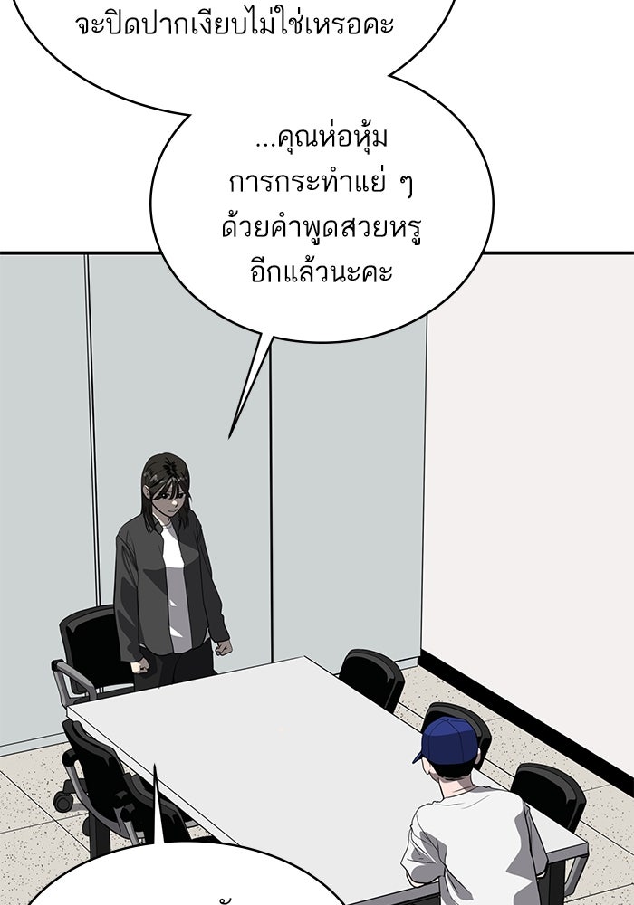 ซูฮี0 (suhee0) - หน้า 32