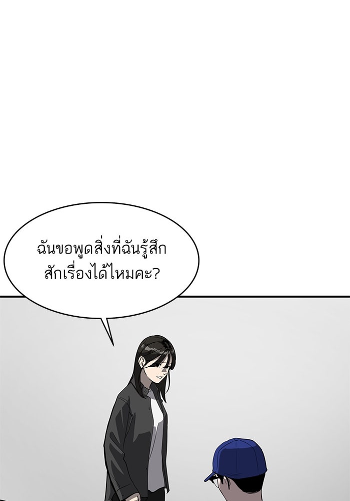 ซูฮี0 (suhee0) - หน้า 40