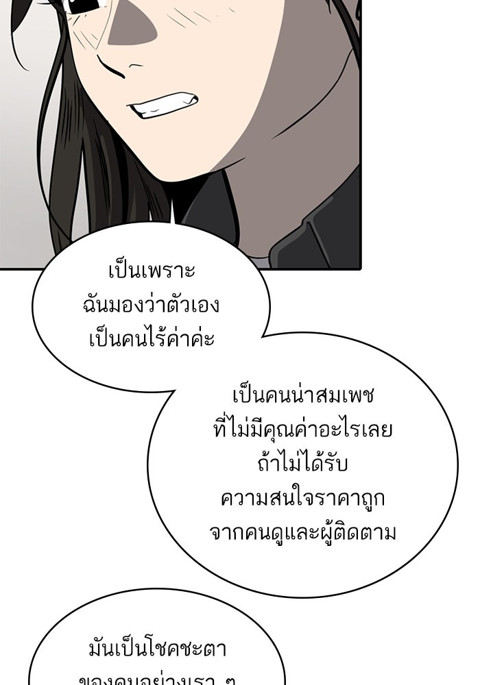 ซูฮี0 (suhee0) - หน้า 42