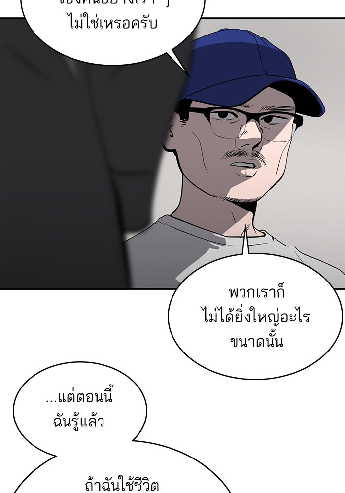 ซูฮี0 (suhee0) - หน้า 43