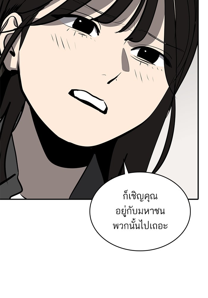 ซูฮี0 (suhee0) - หน้า 46
